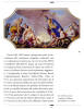 Visualizza anteprima 3